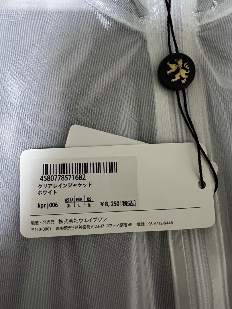 新品未使用KAPELMUUR クリアウインドジャケットXL