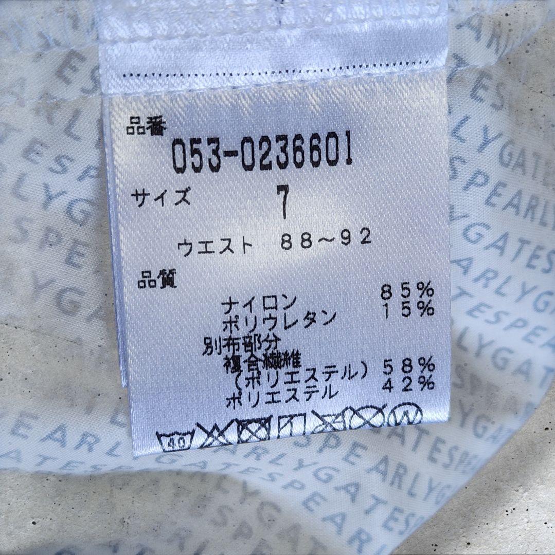 【美品】PEARLY GATES◆パーリーゲイツ◆ナイロンパンツ◆白◆サイズ7