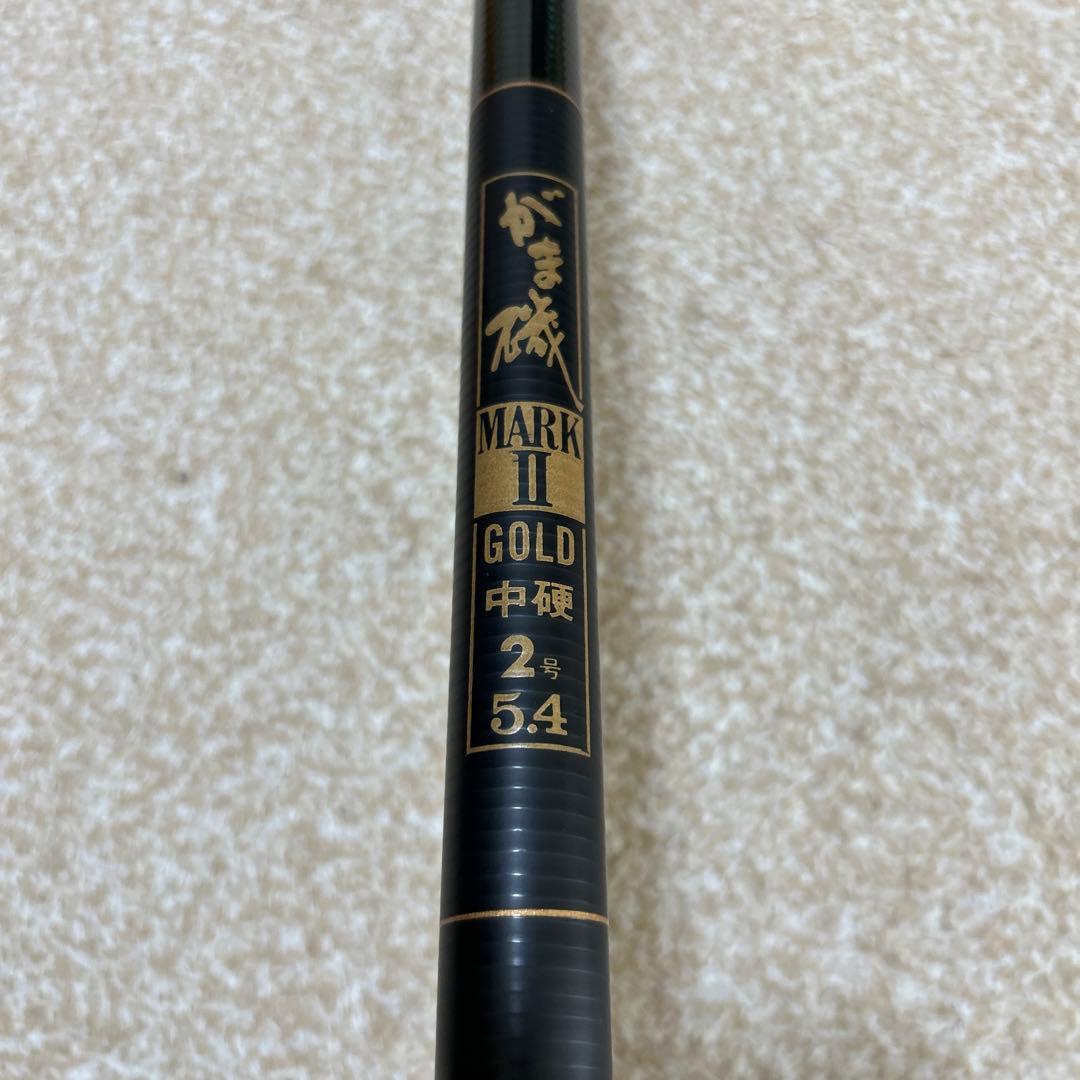 がま磯　MARK II GOLD 釣り竿 2号 540cm