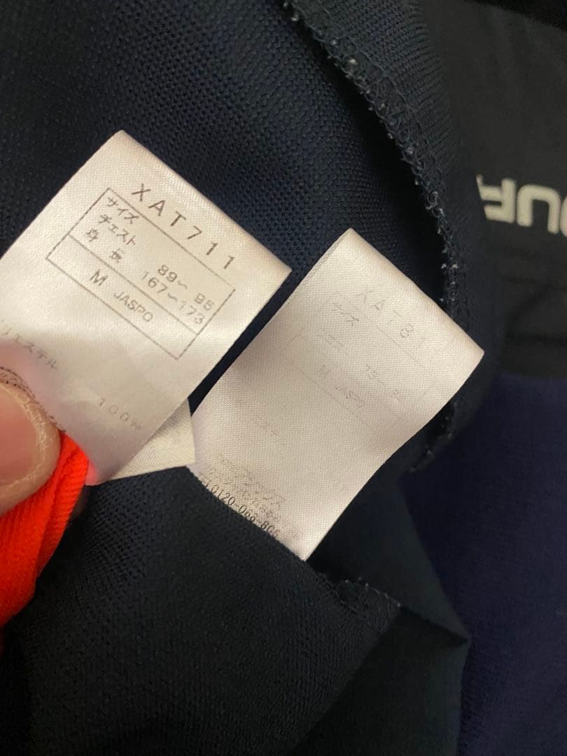 アシックス(ASICS) A77ふりークロスジャージ 上下セットM ジャージ