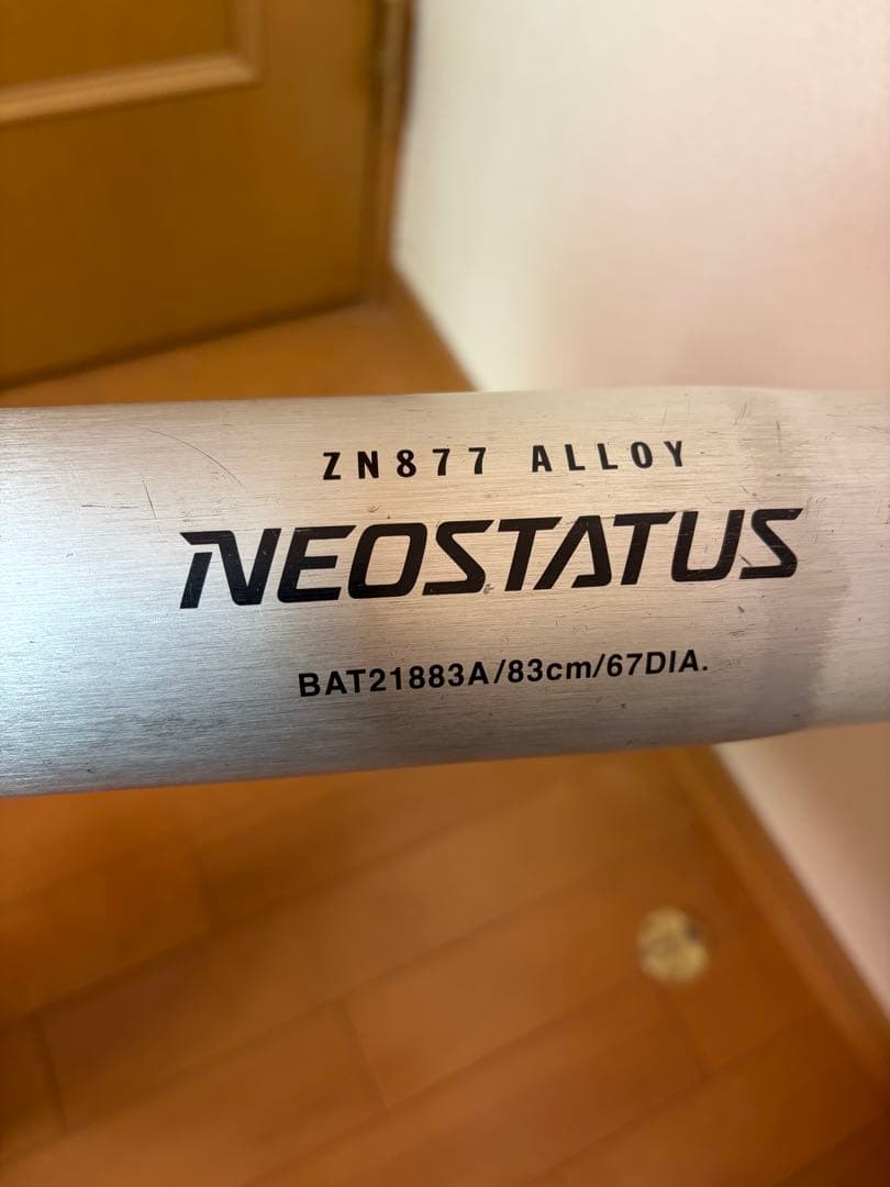【nationalmannschaft 】ZETT NEOSTATUS