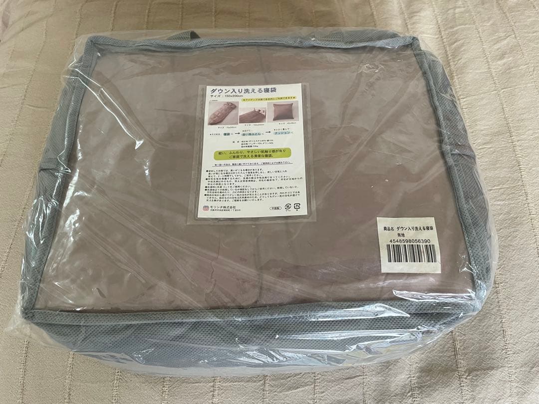 【新品】洗える羽毛寝袋 3WAY ダウン入り洗える寝袋 150x200cm