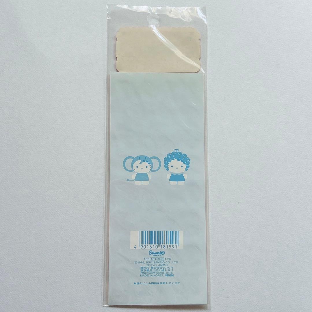 ♡キティ ミミィ シールファイル 2001年 収納 スポンジシール プチエポ♡