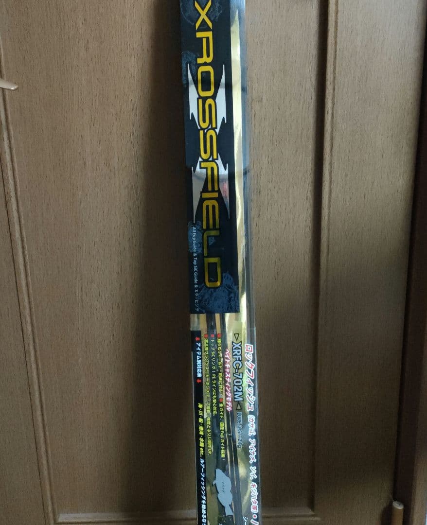 アブガルシア XROSSFIELO XRFC-702M