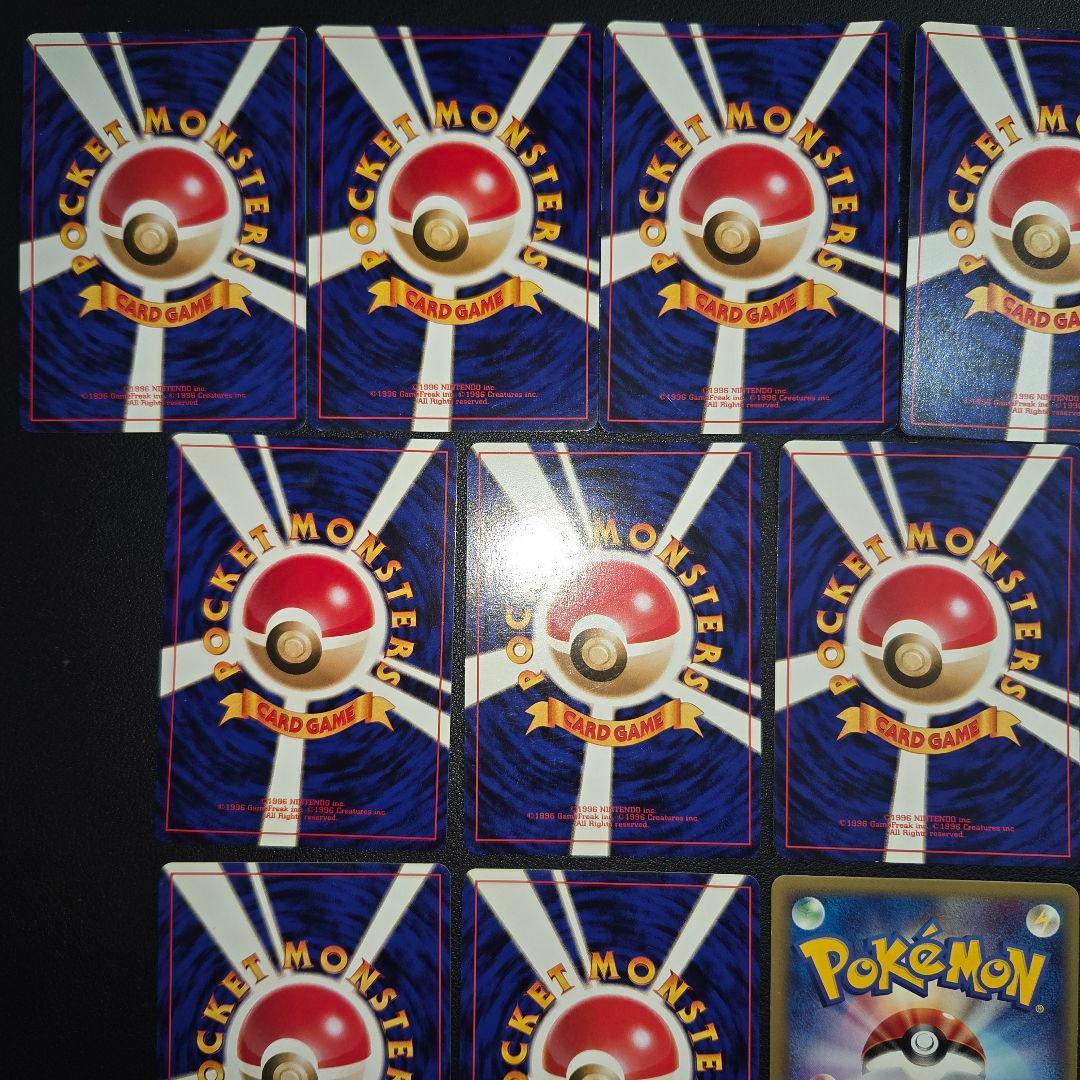 【美品のみ】　ポケモンカード 旧裏 まとめ売り 　16枚 セット