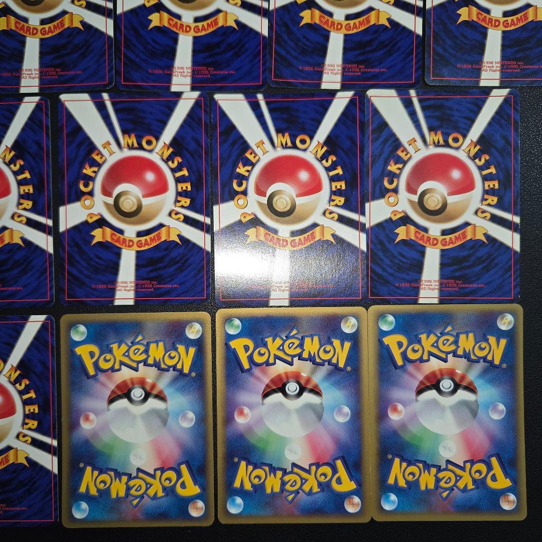 【美品のみ】　ポケモンカード 旧裏 まとめ売り 　16枚 セット