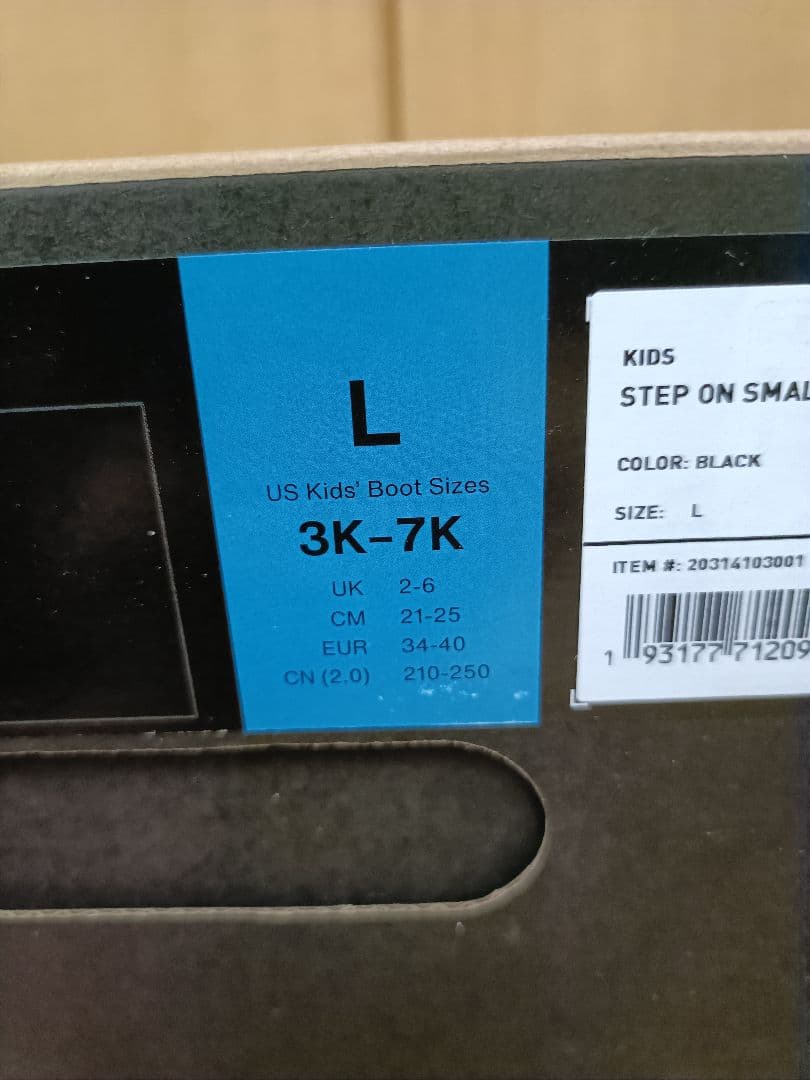 スノーボードブーツとビンディングセット　ステップオン　キッズ　レディース