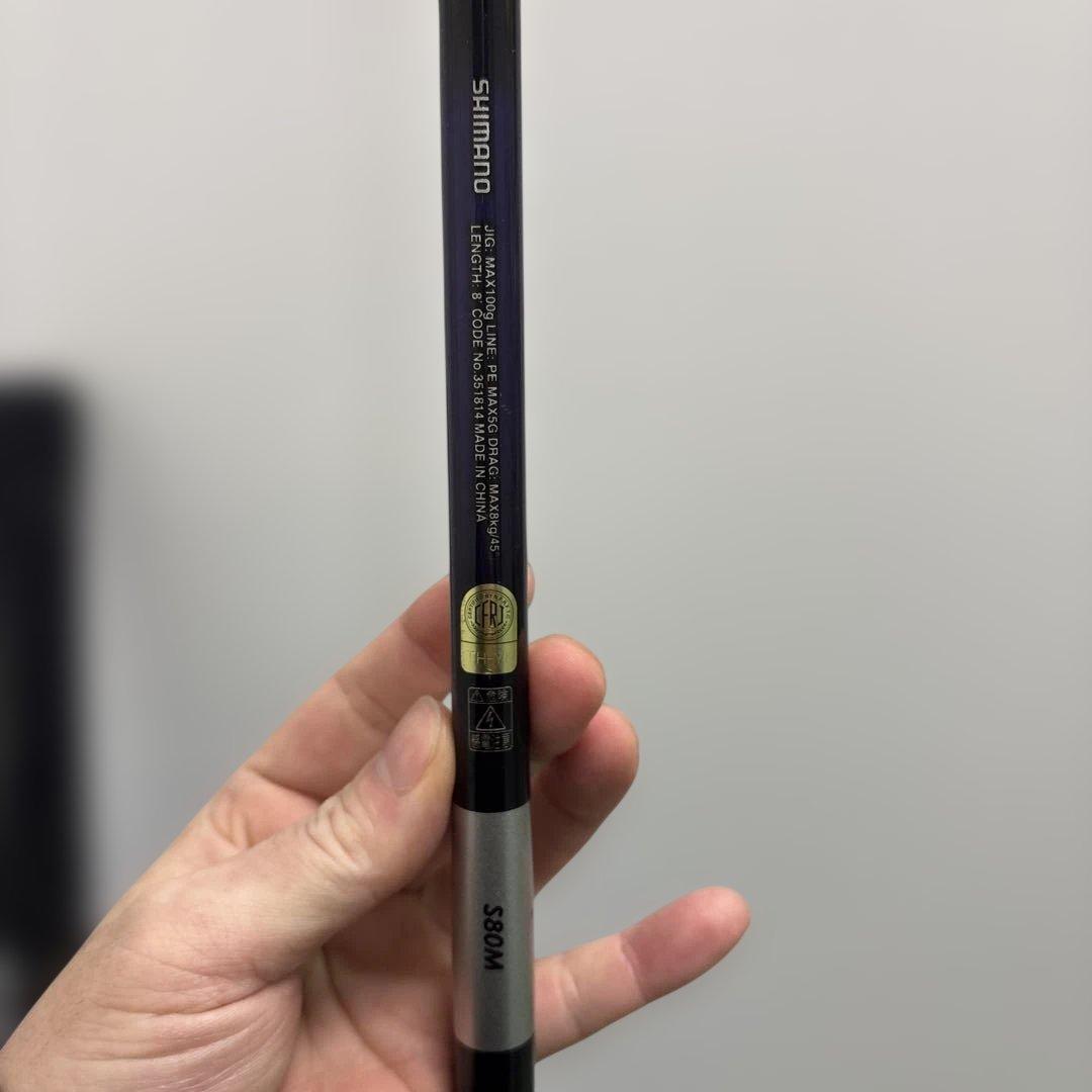 シマノ21グラップラーBB Type C S80Mオフショアキャスティングロッド