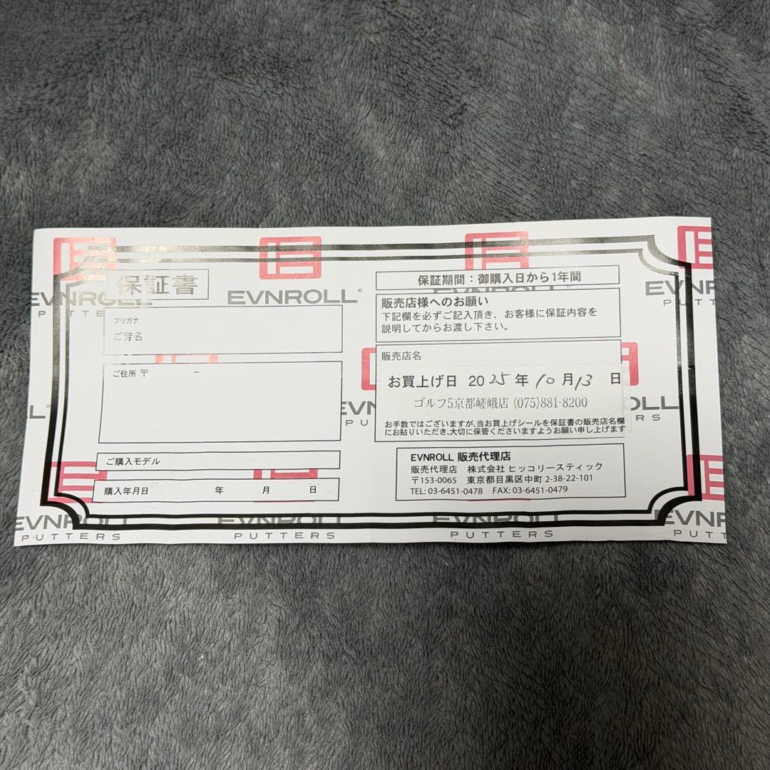 EVNROLL イーブンロール ZERO Z2s パター ゼロトルク Z2S