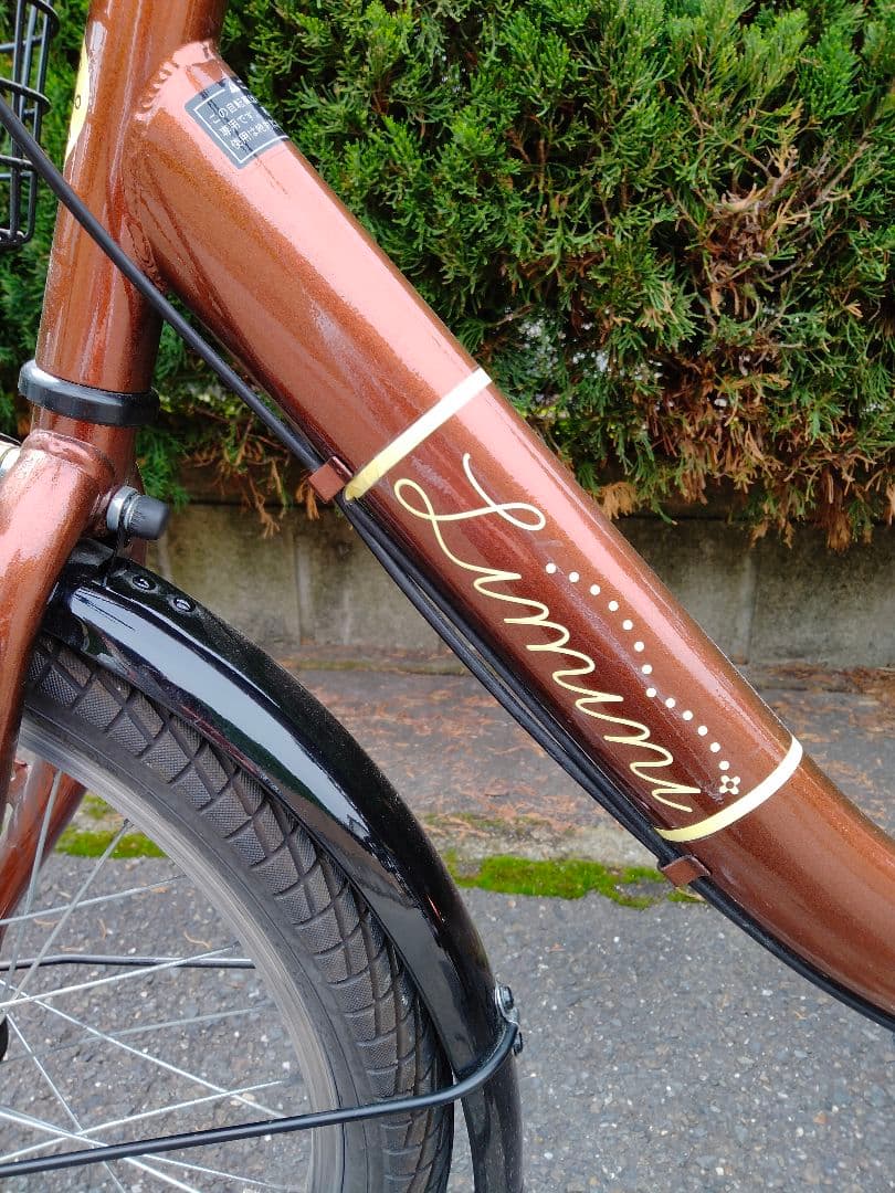 Limini 子供乗せ自転車　ミニベロ　非電動　３人　チャイルドシート　京都引取