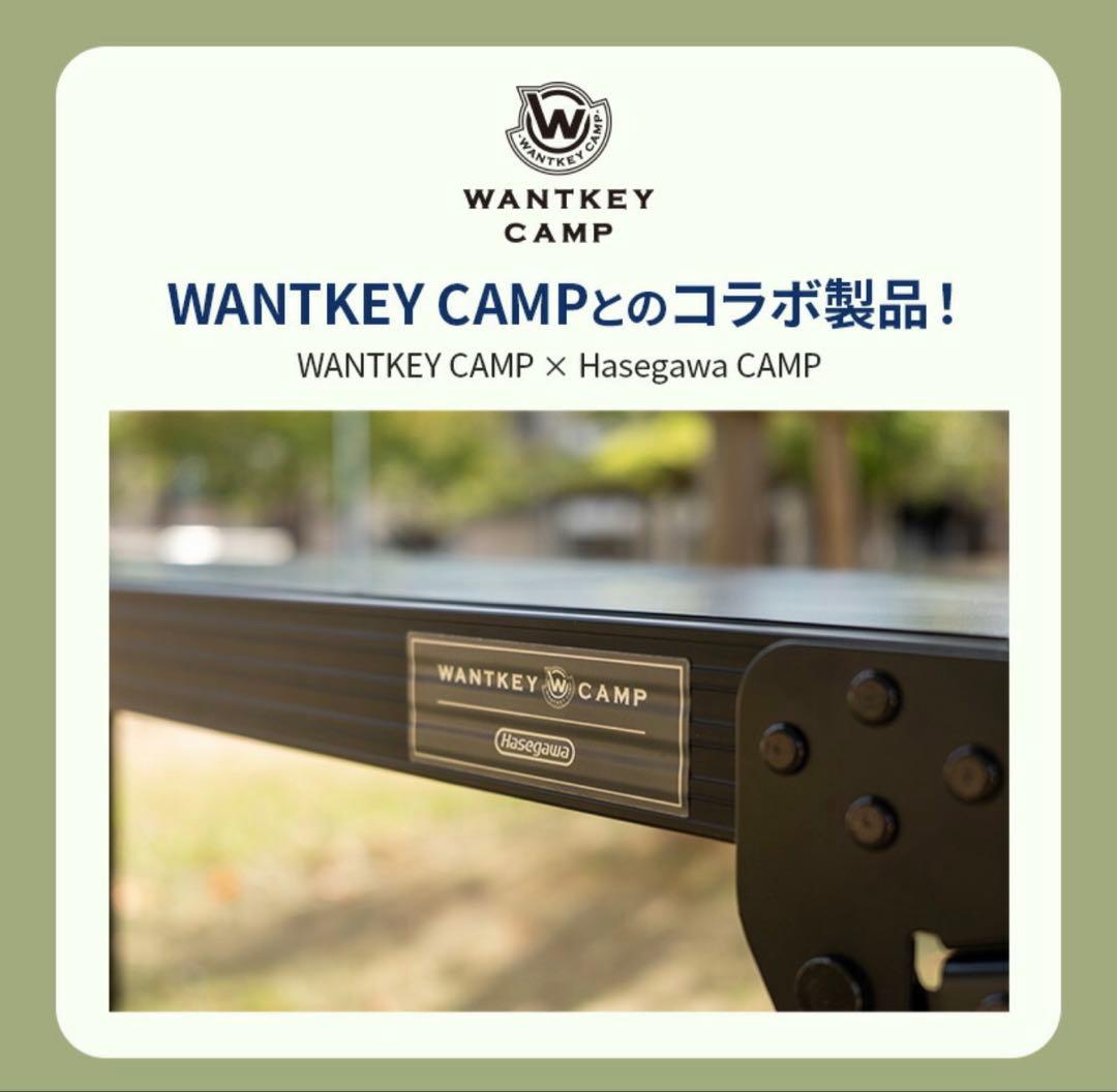 グリルテーブル WANTKEYCAMPhasegawacamp ハセガワキャンプ