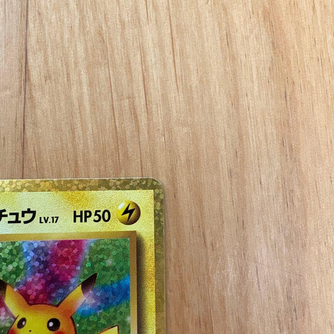 【美品】お誕生日ピカチュウ プロモ　25th おたんじょうび