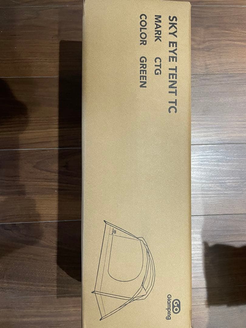 GO Glamping テント SKY EYE アーミーグリーン　TC 未開封