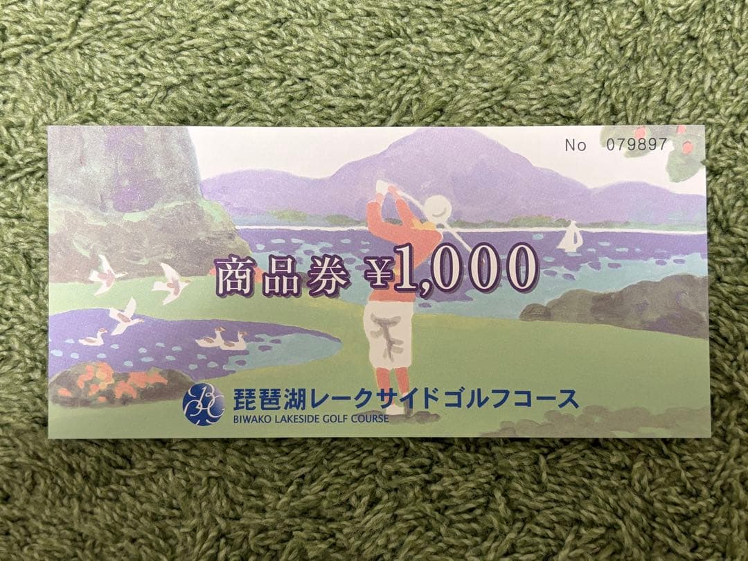 【早い者勝ち】18,000円分 琵琶湖レークサイド ゴルフ場利用券
