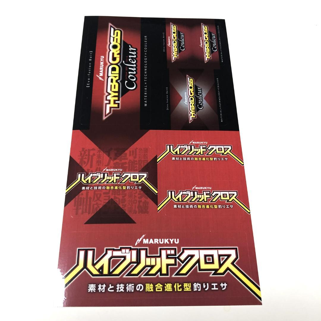 マルキュー セット　パーカー　キャップ　バケツ　ステッカー　ワッペン　ＤＶＤ