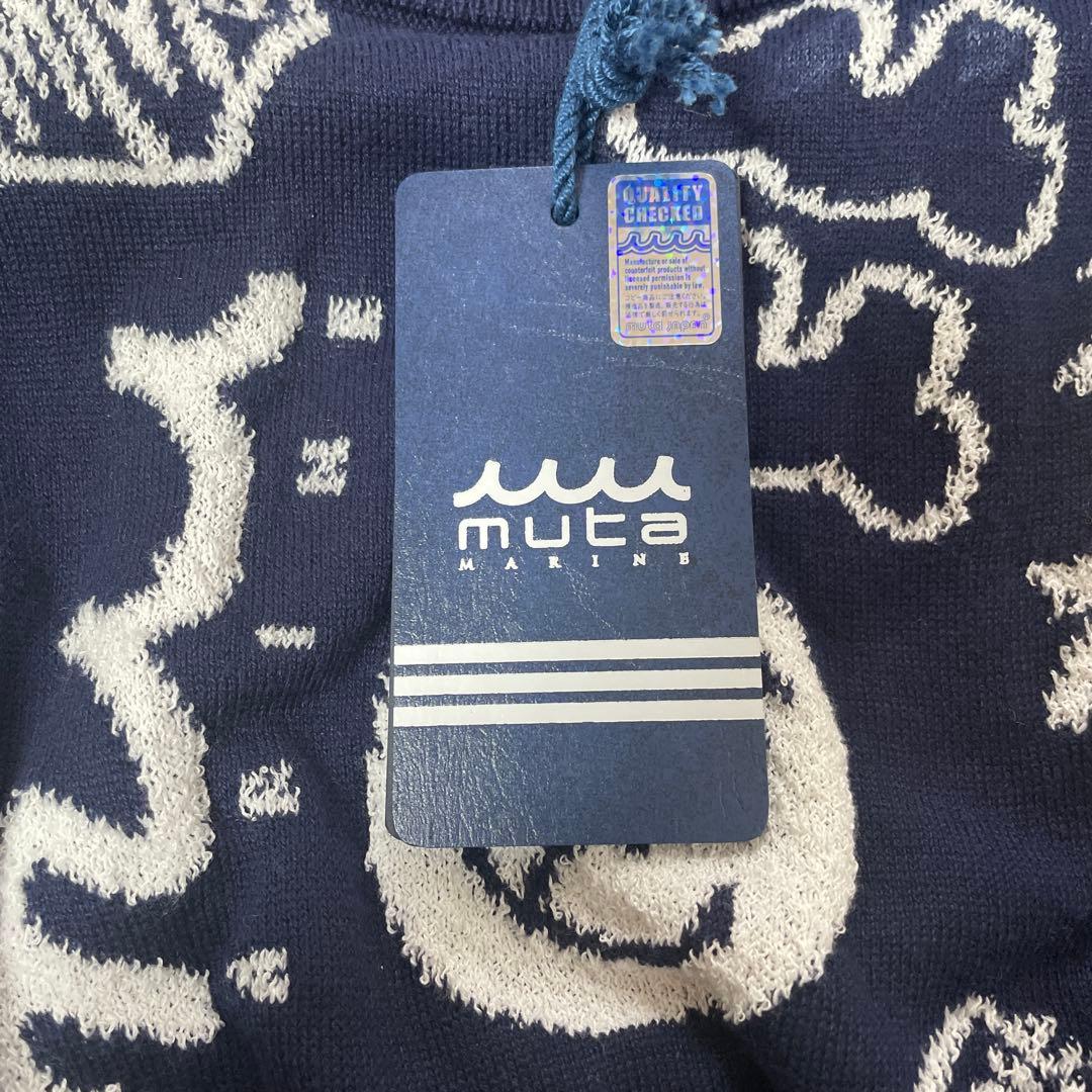 ✳️【超レア】Muta Marine ムータマリン セーター　新品未使用