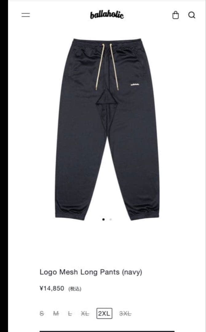 ボーラホリック　メッシュ　パンツ　ballaholic