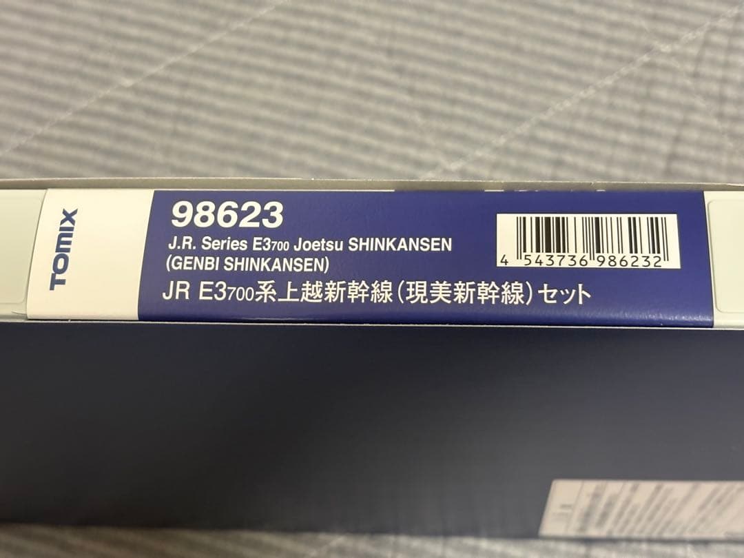 TOMIX E3700系上越新幹線（現美新幹線）セット