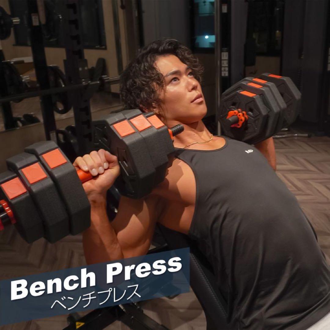 ダンベル 可変式八角ダンベル 2個セット 合計40kg シャフト付き