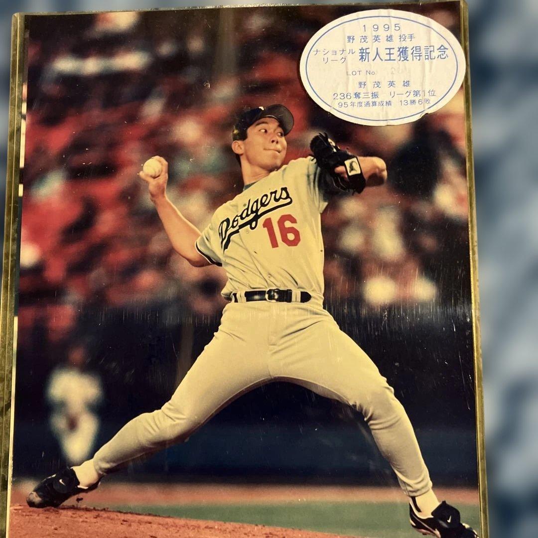 ドジャース野茂英雄、1995.新人王獲得記念品、