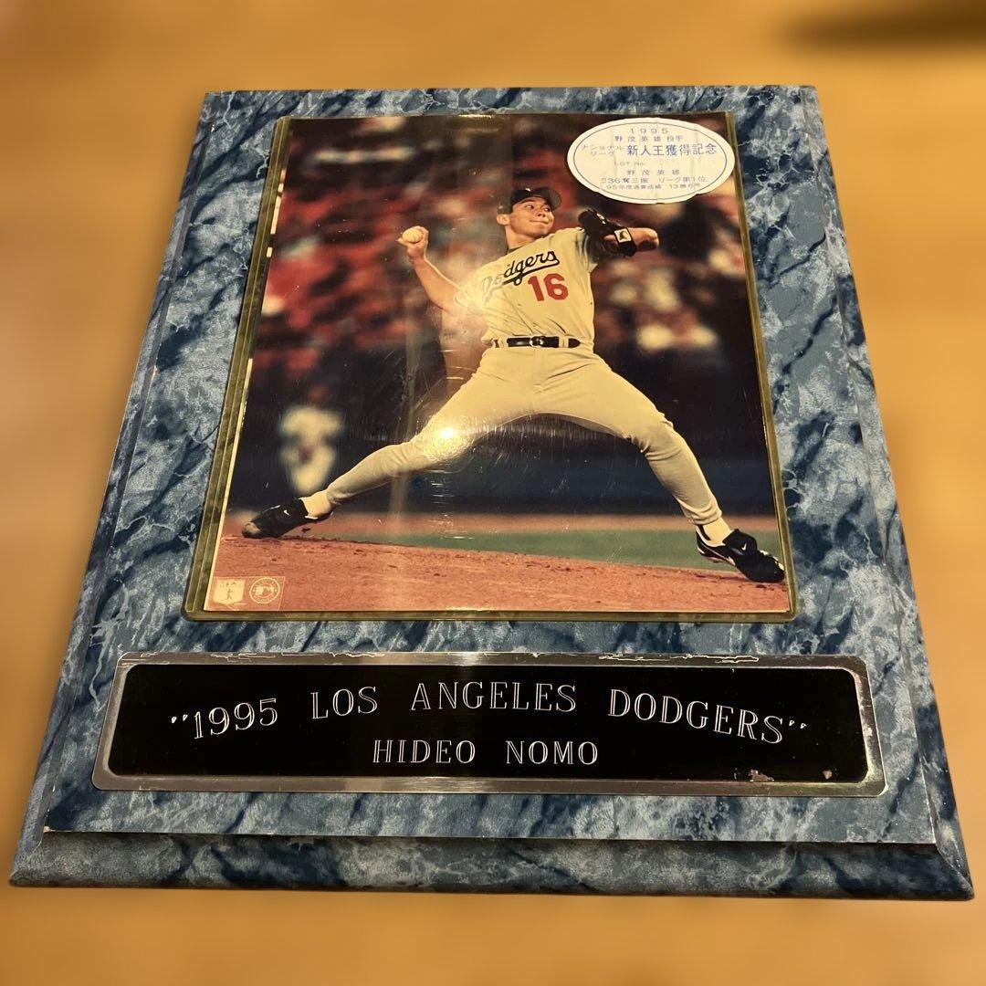 ドジャース野茂英雄、1995.新人王獲得記念品、
