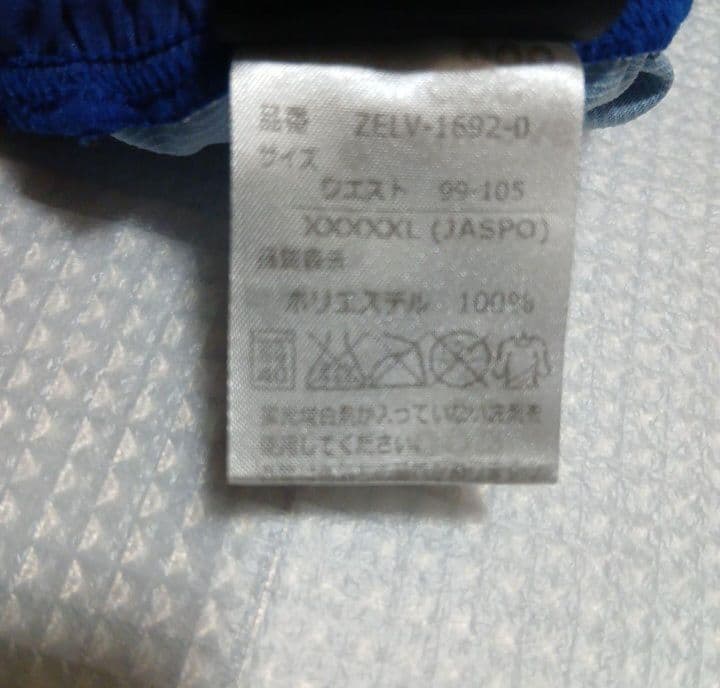odakyu サッカーシャツ背番号12上下セット