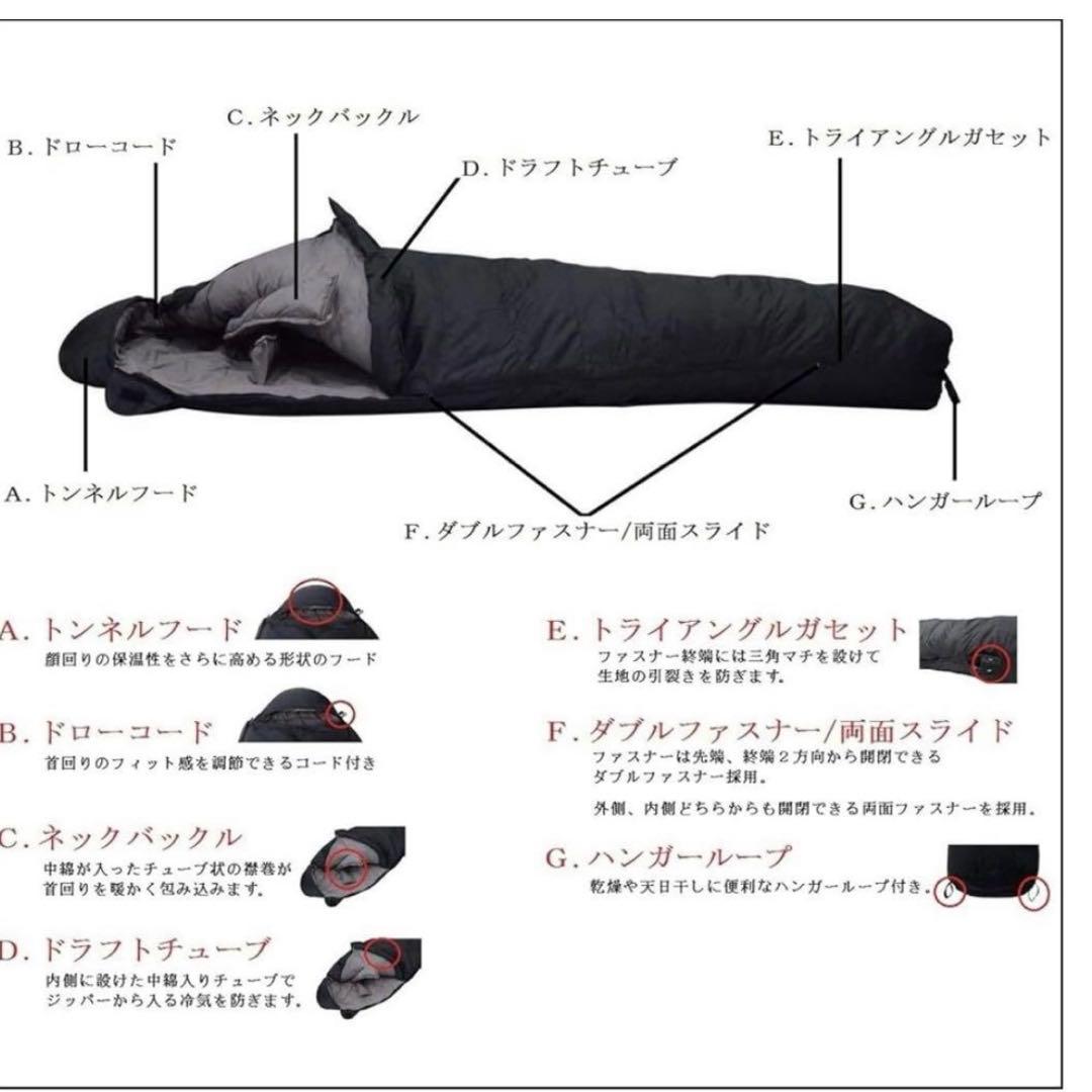 tcevo テックエボ　寝袋　ダウン　マミー型
