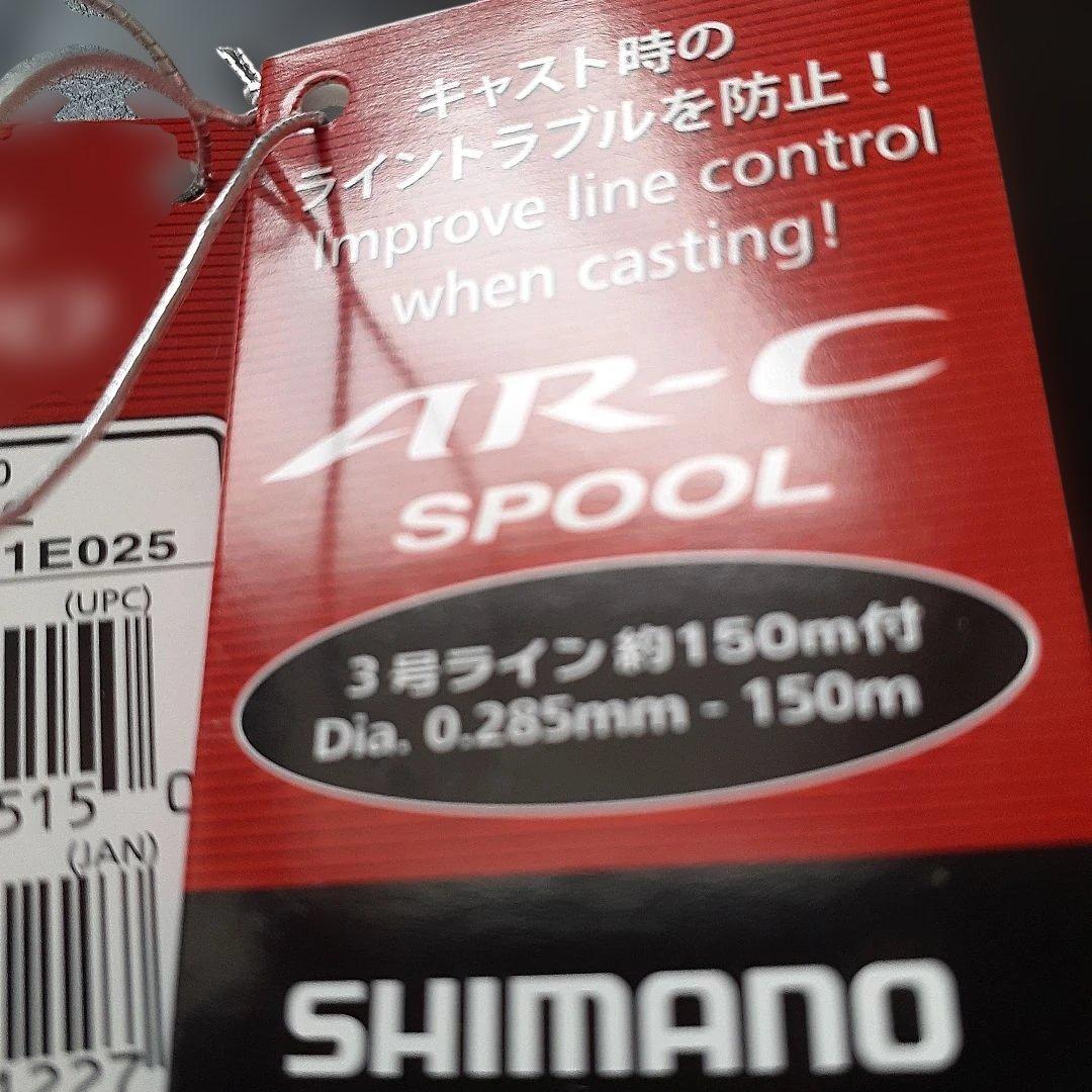 シマノ　スピニングリール　3台