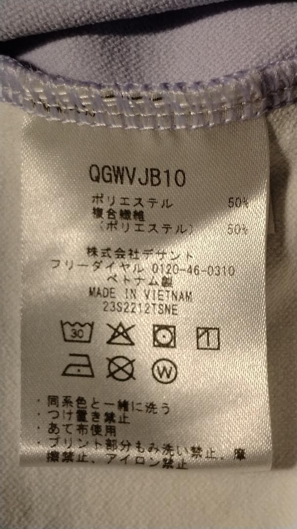 ルコックスポルティフ　ゴルフウェア　レディース　サイズS