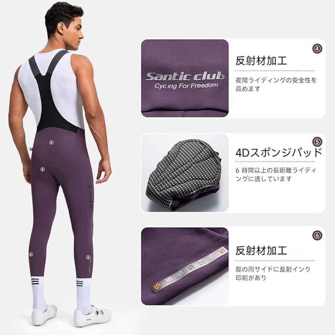 [サンティック] メンズ サイクルパンツ サイクルビブパンツ 秋冬 ロング