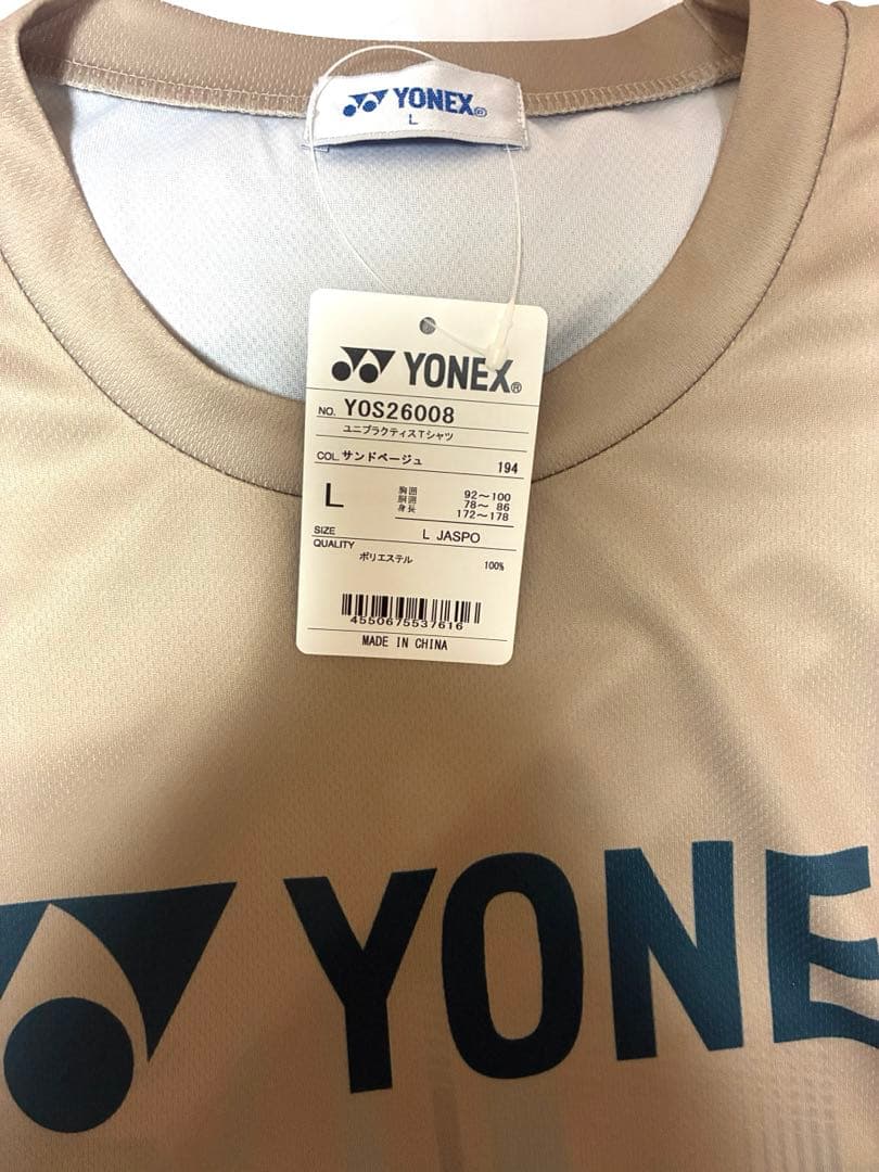 【2026限定品】ヨネックス　ソフトテニス　都道府県対抗　Tシャツ