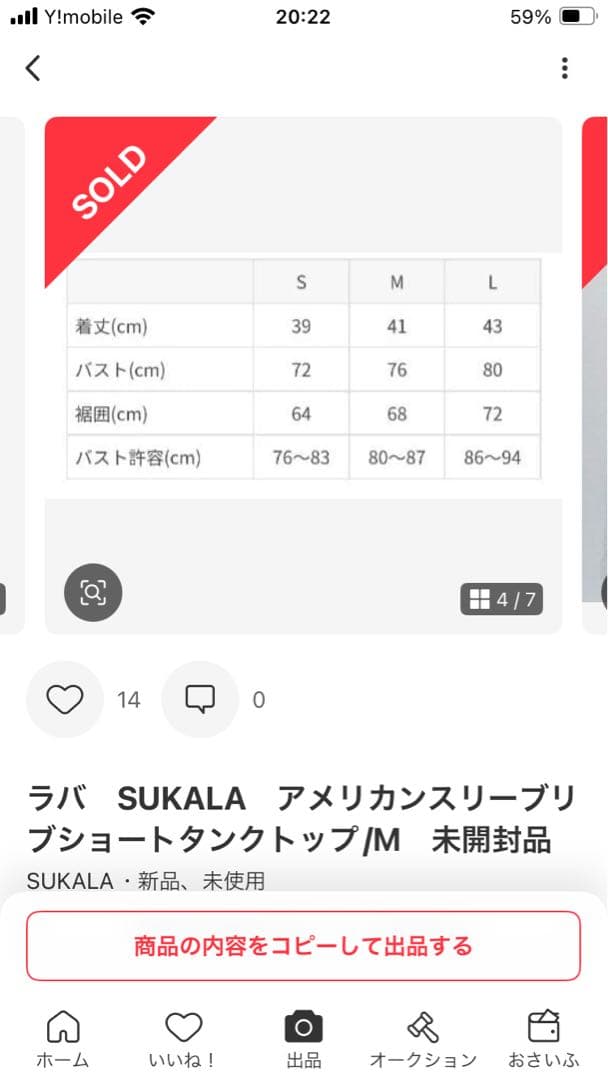 アメリカンスリーブリブショートタンクトップ　ストレッチリブレギンス　セット
