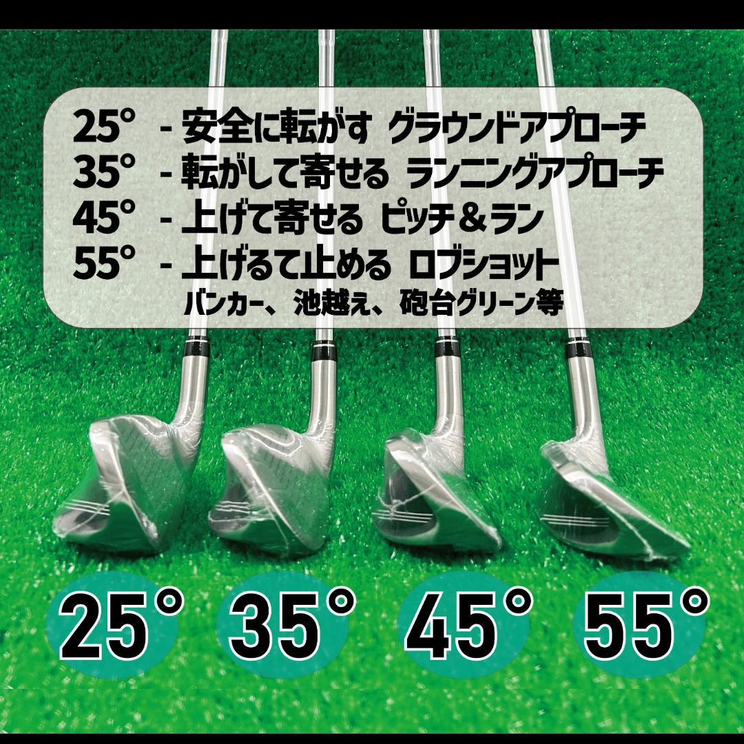 【新品】オリジナル チッパー スチールシャフト 45度55度　2本セット