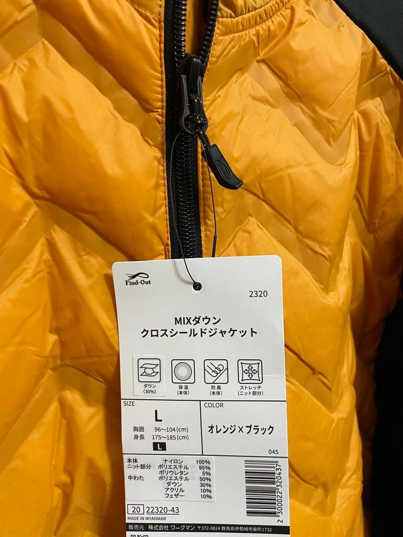 2色セット！新品！Lサイズ ワークマン MIXダウンクロスシールドジャケット