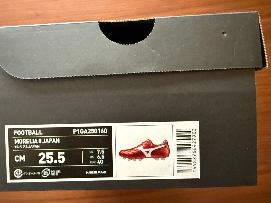 Mizuno Morelia モレリアII JAPAN 40th 25.5cm