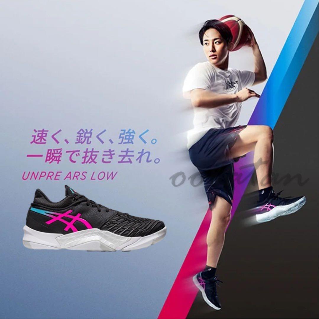 asics アシックス UNPRE ARS LOW アンプレアルス 河村勇輝