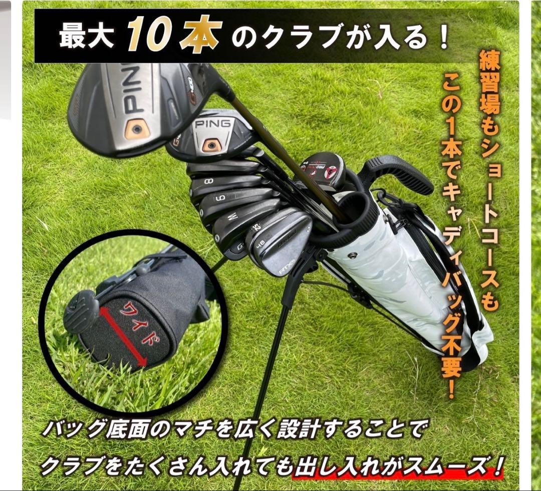 【美品】ROBUSTIN軽量ゴルフスタンドバッグ 1.2kg