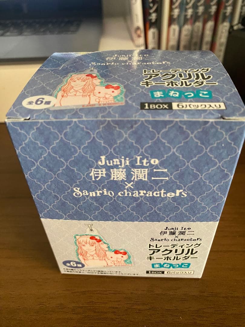 伊藤潤二×サンリオ アクリル　キーホルダー 全6種セット