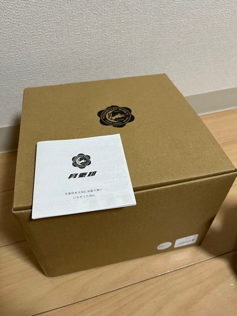 月兎印 ケトル 2.2L グリーン　野田琺瑯