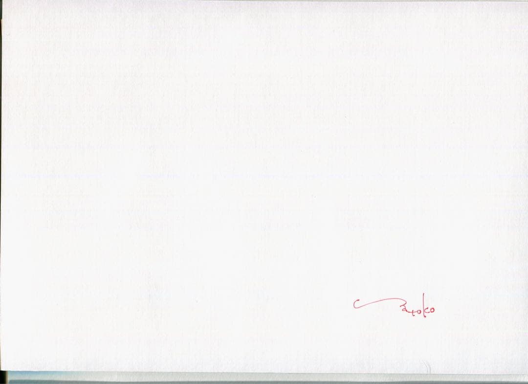 絵画　雲海4 原画　額縁無し　A4サイズ