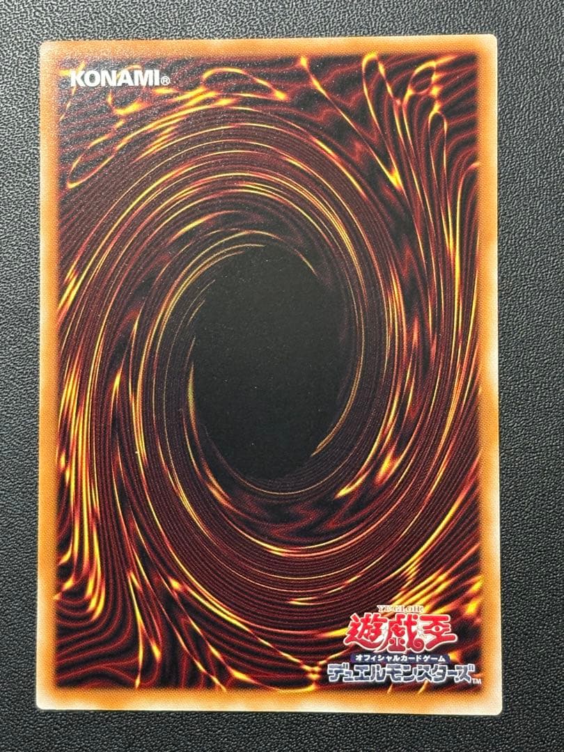 遊戯王 I:Pマスカレーナ プリズマ 絵違い　イラスト違い