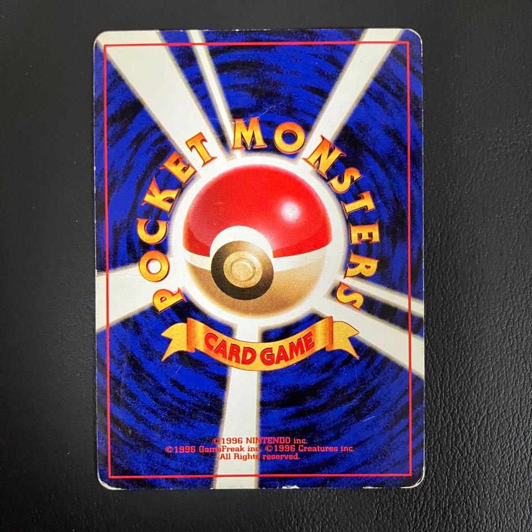 【渦巻きホロ】　フシギバナ　旧裏　初版　マークなし　ポケモンカード