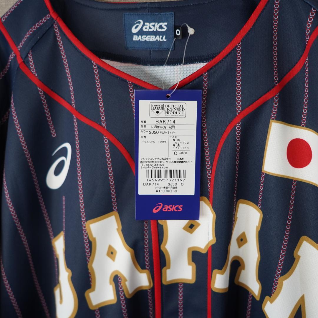 2017 WBC 侍ジャパン　ユニフォーム　Oサイズ　asics アシックス