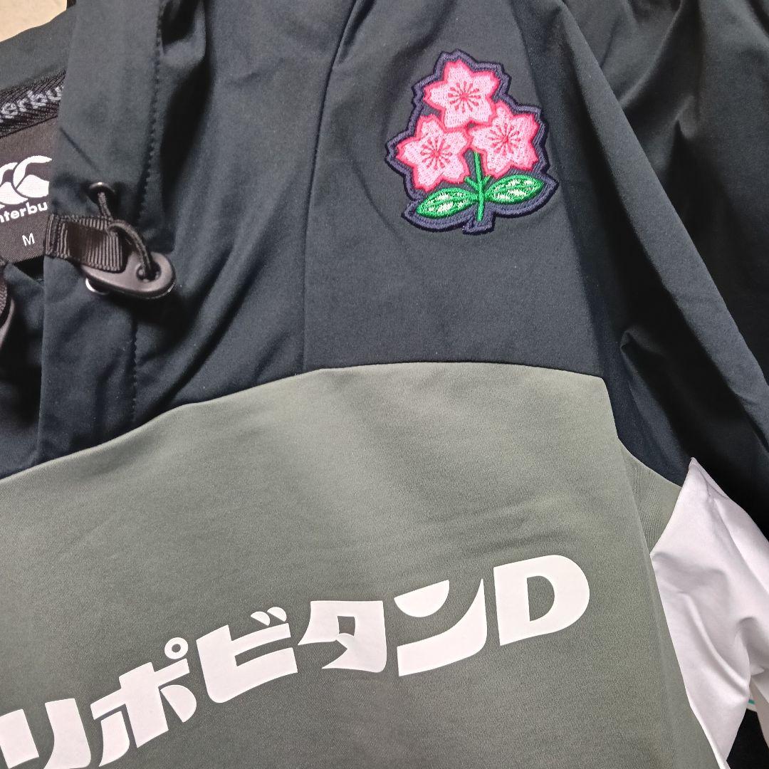 【極美品】カンタベリー ラグビー日本代表 R+ デュアルジャケット＆パンツ／M