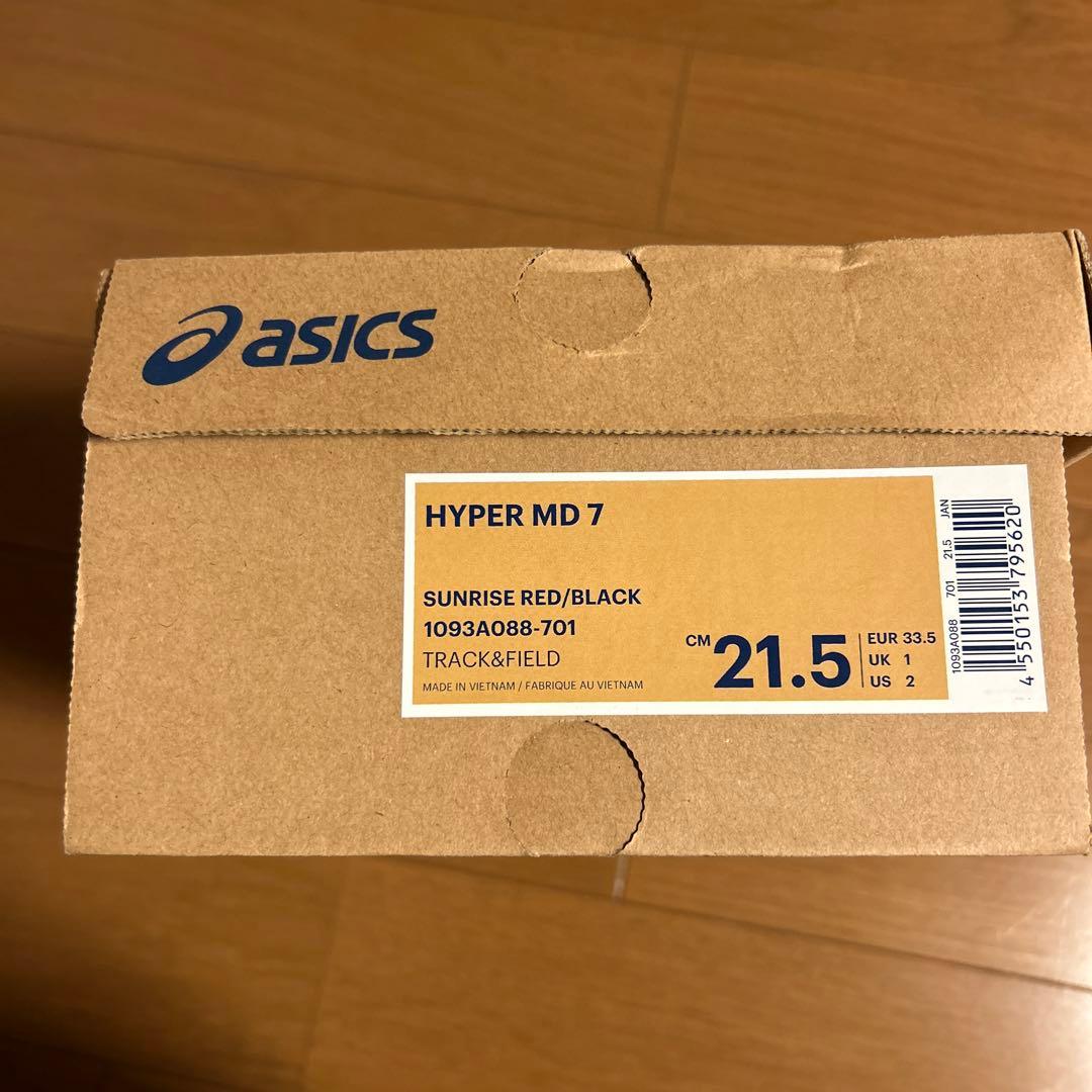 ASICS 陸上競技用スパイクシューズ 長距離走用　オレンジ