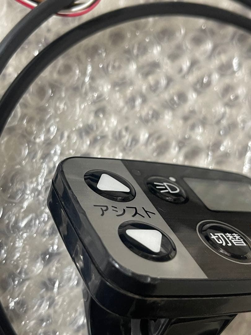 Panasonic gyutto アシスト自転車スイッチ