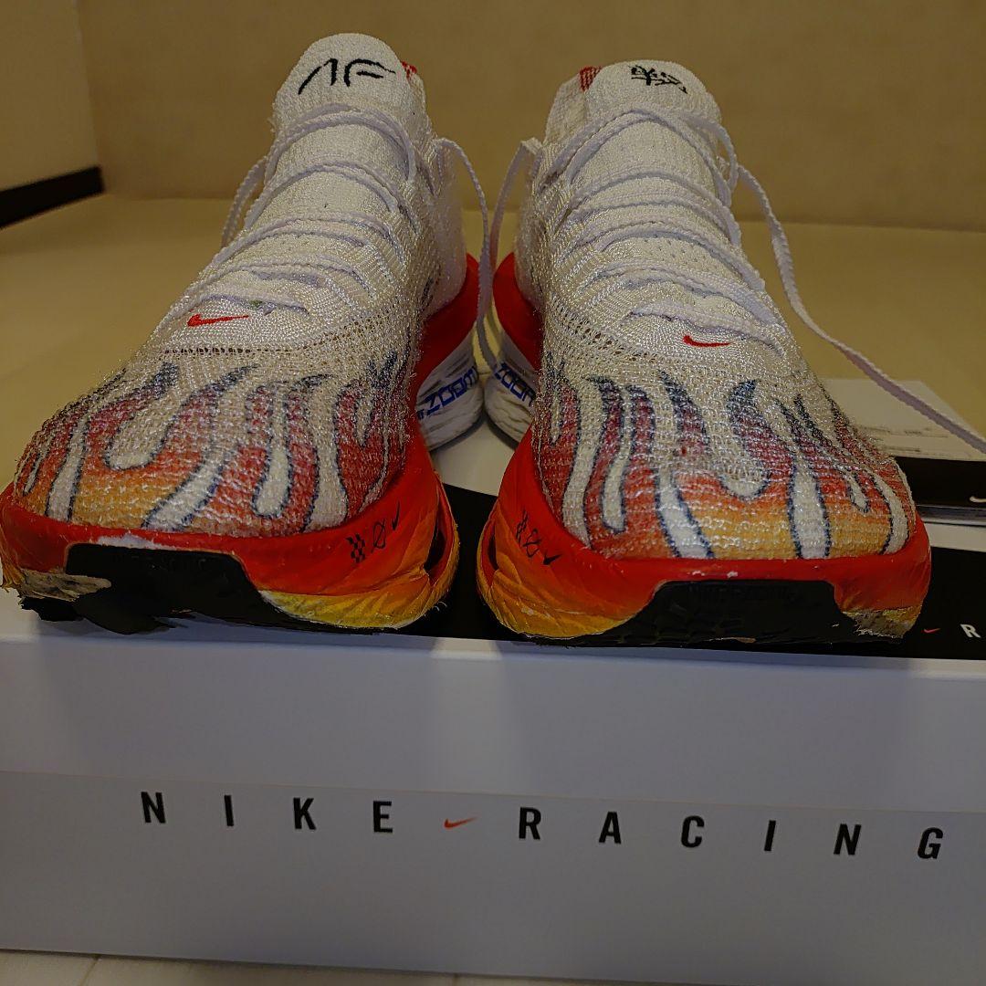Nike エアズーム　アルファフライ　ネクスト%3 PRM 2025駅伝モデル
