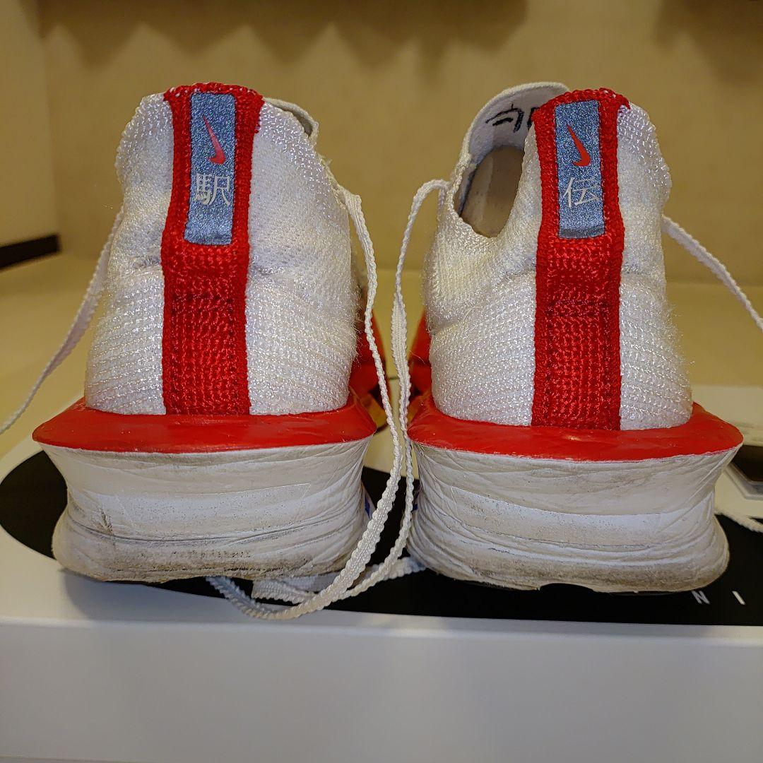 Nike エアズーム　アルファフライ　ネクスト%3 PRM 2025駅伝モデル
