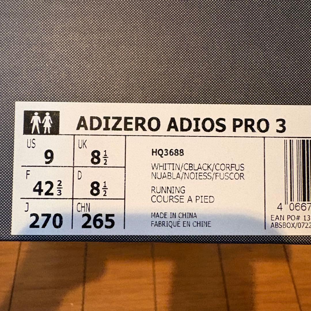 ADIZERO ADIOS PRO 3 アディゼロアディオス プロ 3 27cm