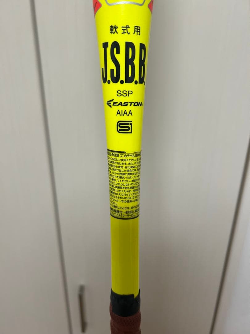 EASTON GHOST 軟式バット イエロー